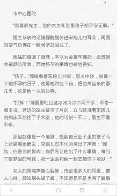 散发对申请立陶宛签证有影响吗